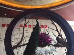 -韶关风度华美达广场酒店