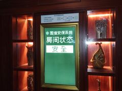 -逃脱反斗城沉浸剧情密室(北京路店)