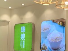 -聪嫂私房甜品(旺角二店)