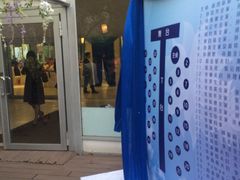 -上海千禧海鸥大酒店
