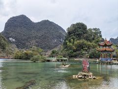 -靖西鹅泉风景区