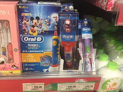 -AEON永旺(东方宝泰店)