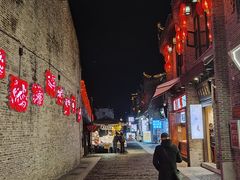 -东西巷