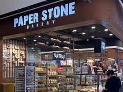 -PAPER STONE BAKERY(天汇广场店)