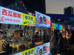 -大族广场Mall&More