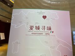 -杭州国际会议中心洲际酒店-原素全日餐厅(解放东路店)