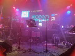 -MOSSO音乐酒吧·Live House(南京西路店)