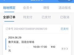 -西南交通大学-詹天佑体育馆