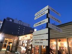 -北海道厅旧本厅舍(旧本庁舎)