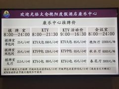 -艳阳度假酒店·餐厅
