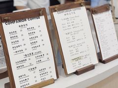 菜单-COMPANION COFFEE小伴咖啡