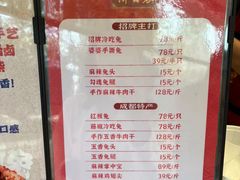 -鑫记婆婆兔·兔头(春熙店)