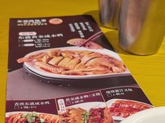 -东就鸭饭店·古早海南菜(友谊南海城店)