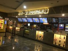 -中影·星感觉激光巨幕影城(博物馆店)