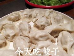 -德发长·花式蒸饺(大唐不夜城店)