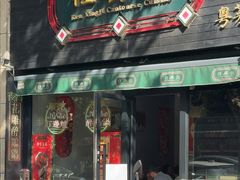 -任兴记(定西路店)