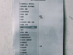 -朝阳区图书馆(小庄店)
