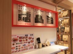 -味千拉面(广州白云机场T1西二店)