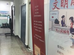 -天津市南开区图书馆