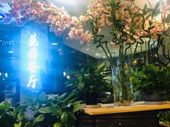 -舌尖上的食缘花园主题餐厅