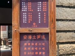 -晋江五店市传统文化旅游区