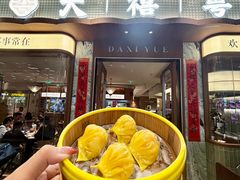 -江南环球港