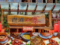 -文山荷鲜居(翠湖店)