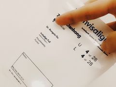 -深圳佑诺口腔门诊部