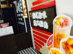 环境-桂桂茶(恒基名人店)