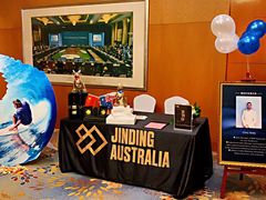 -济南富力凯悦酒店