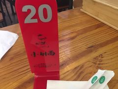 -小厨面(巨野路店)