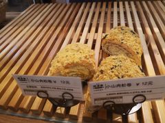 -稻田秋日式面包