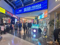 -皇庭广场(福华三路店)