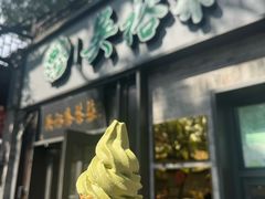 -吴裕泰茶庄(前门大街店)