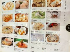 -五芳齋(云南南路店)