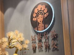 -霸王茶姬(大连万象汇店)