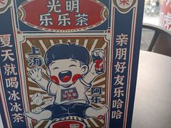 -LELECHA乐乐茶(新街口大洋店)