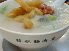 -银记肠粉店(北京路店)