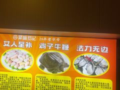 -聚味罗记大排檔·鲜鱼杂·甲鱼煲•龙虾馆(科学馆店)