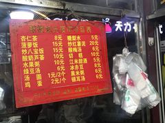 -鼓楼夜市