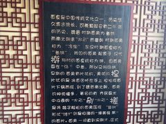 -汉唐守艺人·河北面馆(民心河店)