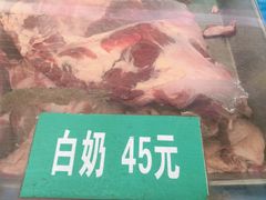 -上海为民商行清真饭店(南大路店)