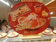 -争鲜回转寿司(东方银座店)
