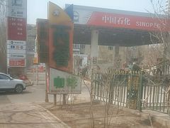 -优典私语西餐咖啡