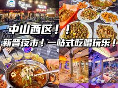 -探吃·美食潮玩汇
