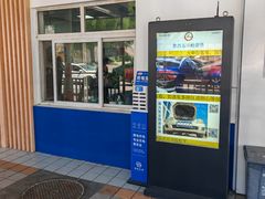 -京西五环检测场