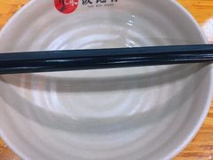 -饭饱香土碗菜(新科店)
