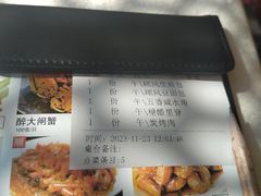 -金时代顺风大酒店(临港百联店)