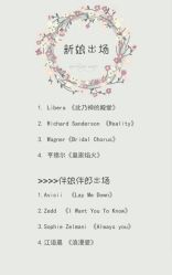 -布拉格婚纱摄影(真实客片店)