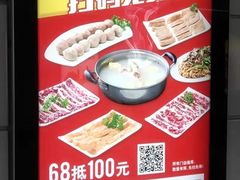 -潮泰牛肉火锅 · 创于1992年(车公庙店)